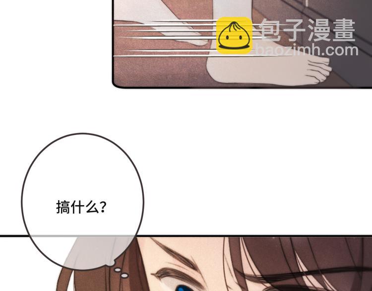 第42话 你咬到我了！(1/4)-第49话