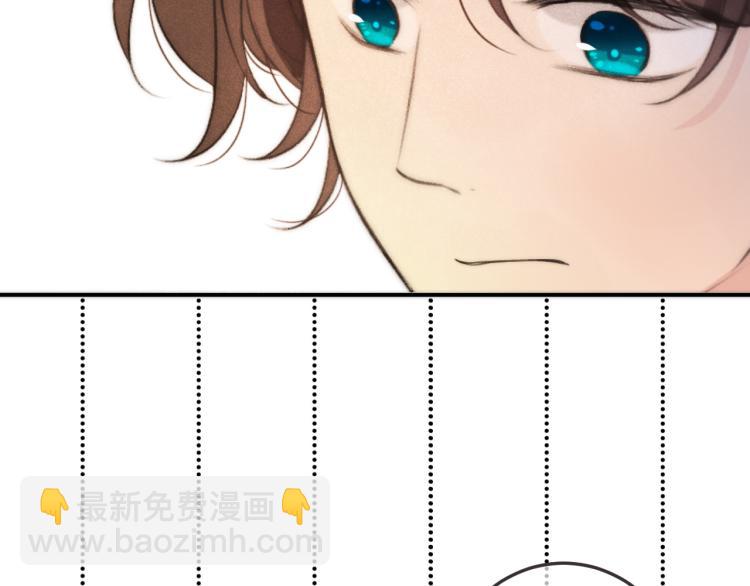 第42话 你咬到我了！(1/4)-第49话