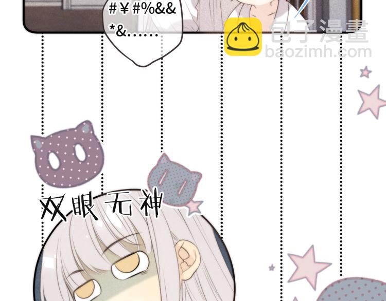 第42话 你咬到我了！(1/4)-第49话