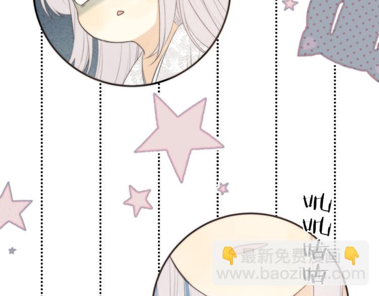 第42话 你咬到我了！(1/4)-第49话