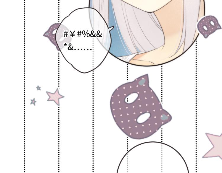 第42话 你咬到我了！(1/4)-第49话