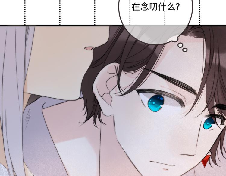 第42话 你咬到我了！(1/4)-第49话