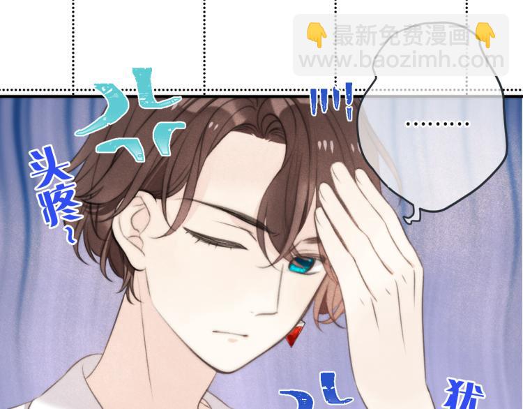 第42话 你咬到我了！(1/4)-第49话