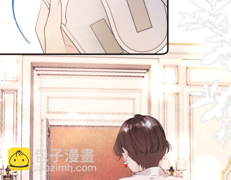 第42话 你咬到我了！(1/4)-第49话