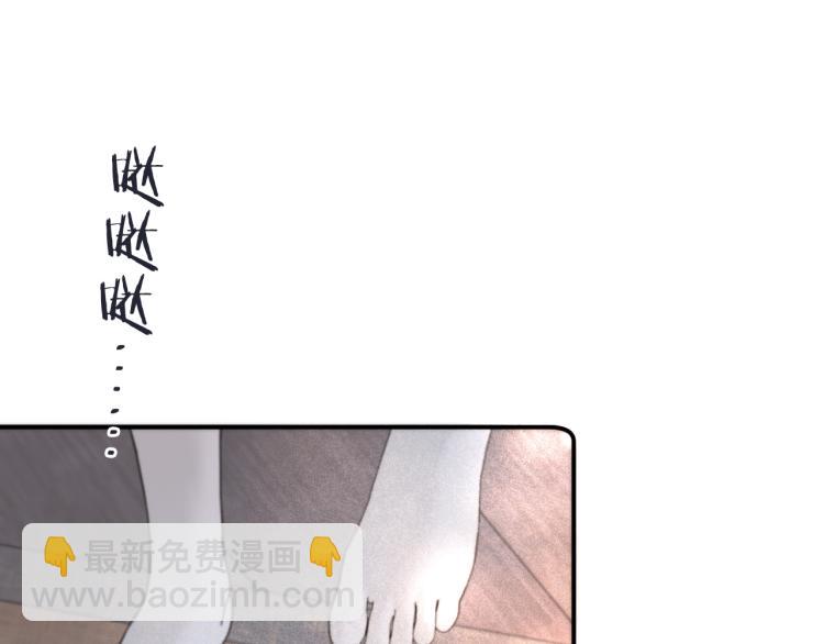 第42话 你咬到我了！(1/4)-第49话