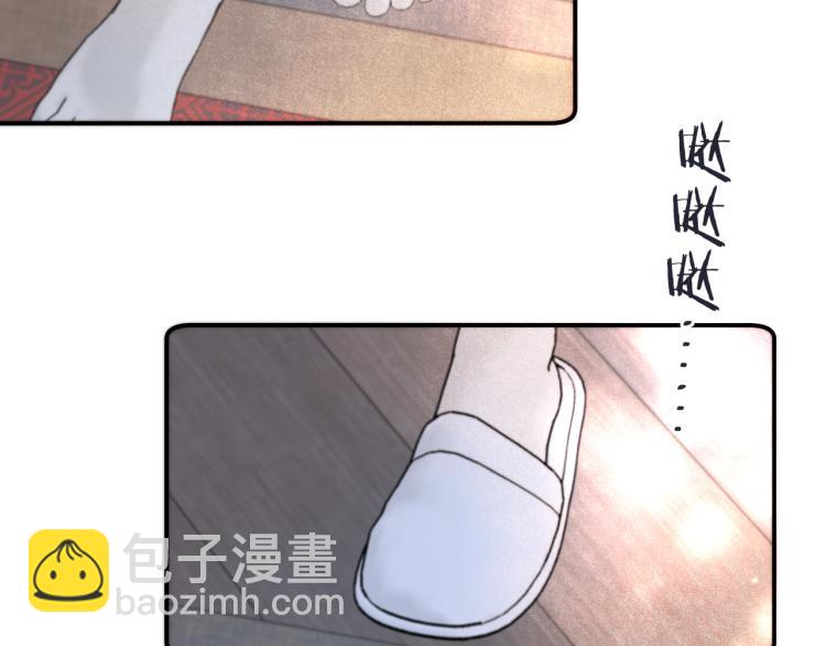 第42话 你咬到我了！(1/4)-第49话