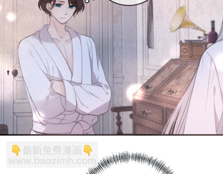 第42话 你咬到我了！(1/4)-第49话