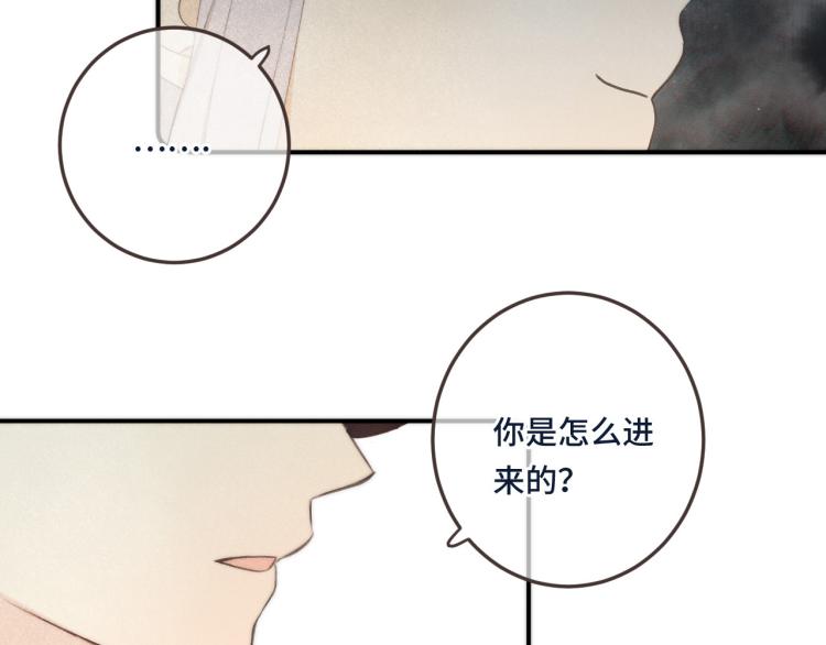 第42话 你咬到我了！(1/4)-第49话