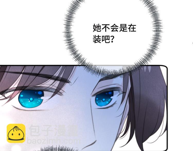 第42话 你咬到我了！(1/4)-第49话