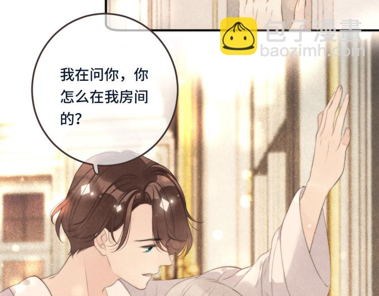 第42话 你咬到我了！(1/4)-第49话