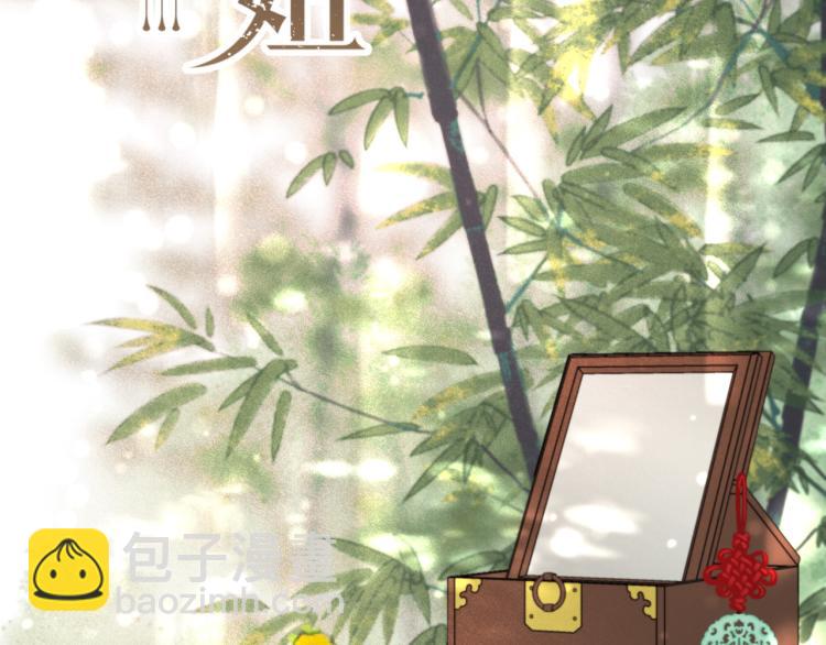 第44话 色诱我(1/4)-第51话