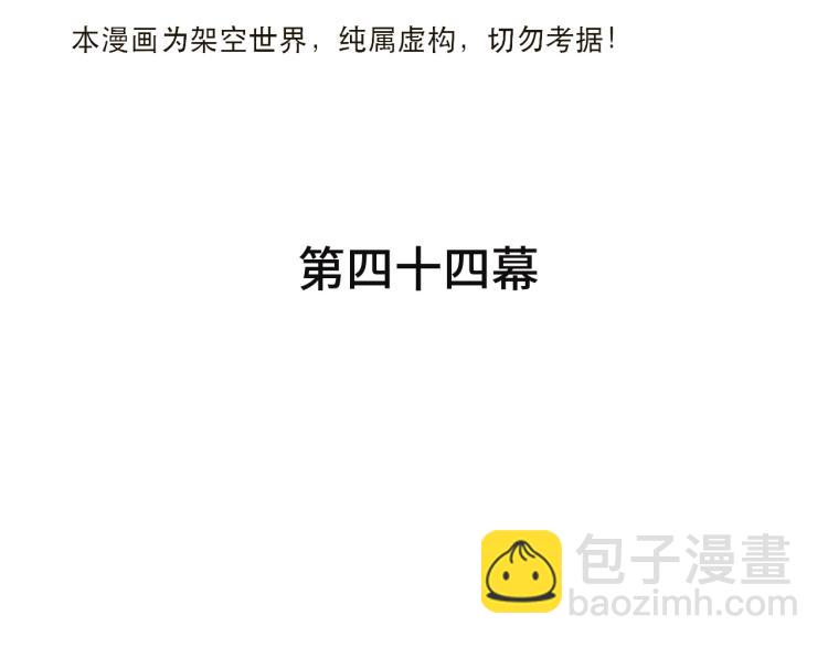 第44话 色诱我(1/4)-第51话