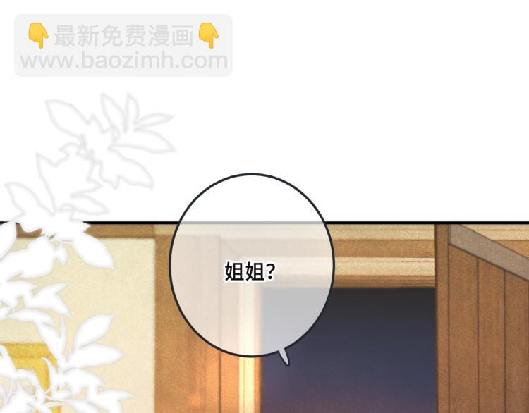 第44话 色诱我(1/4)-第51话