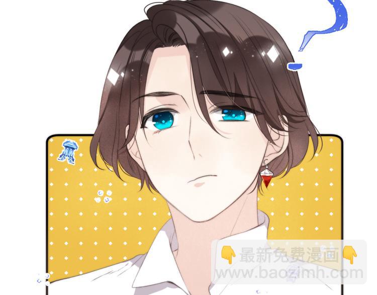 第44话 色诱我(1/4)-第51话