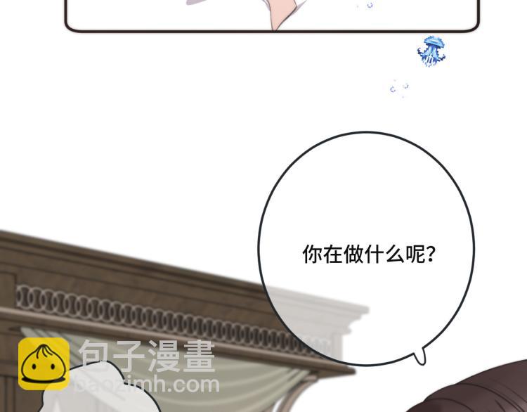 第44话 色诱我(1/4)-第51话