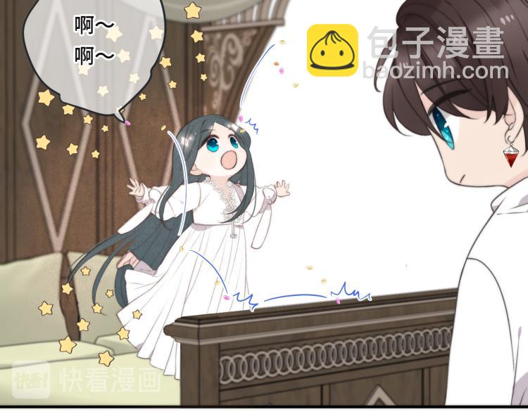 第44话 色诱我(1/4)-第51话