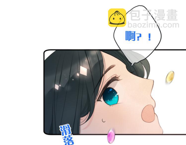 第44话 色诱我(1/4)-第51话