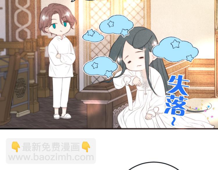 第44话 色诱我(1/4)-第51话