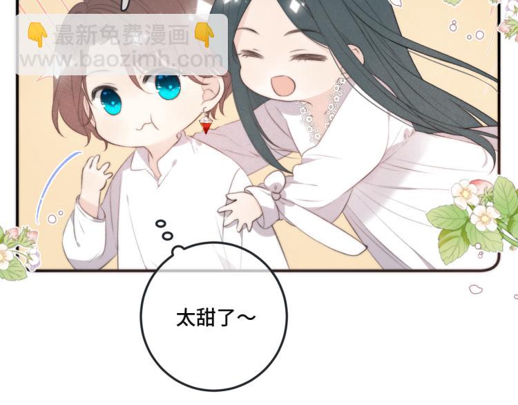 第44话 色诱我(1/4)-第51话