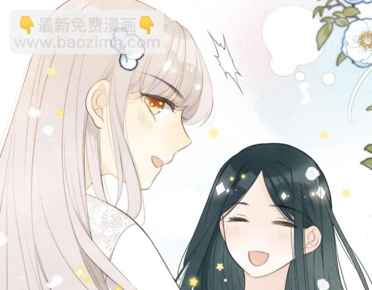 第44话 色诱我(1/4)-第51话