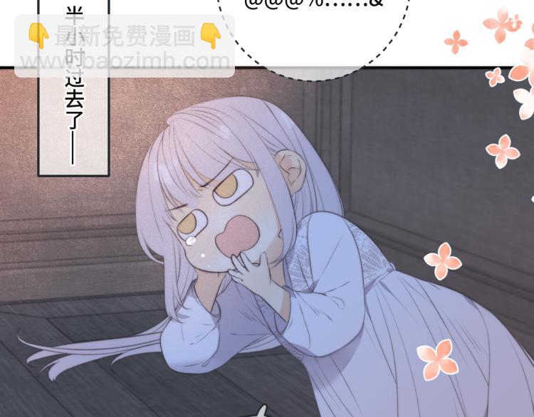 第44话 色诱我(1/4)-第51话