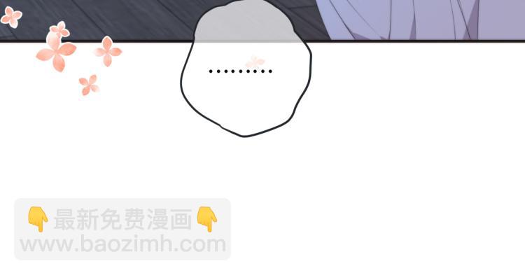 第44话 色诱我(1/4)-第51话