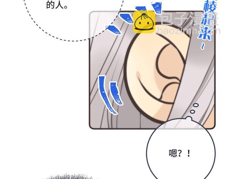 第44话 色诱我(1/4)-第51话