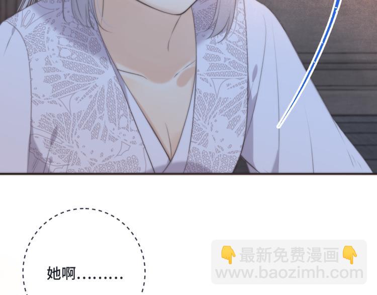 第44话 色诱我(1/4)-第51话