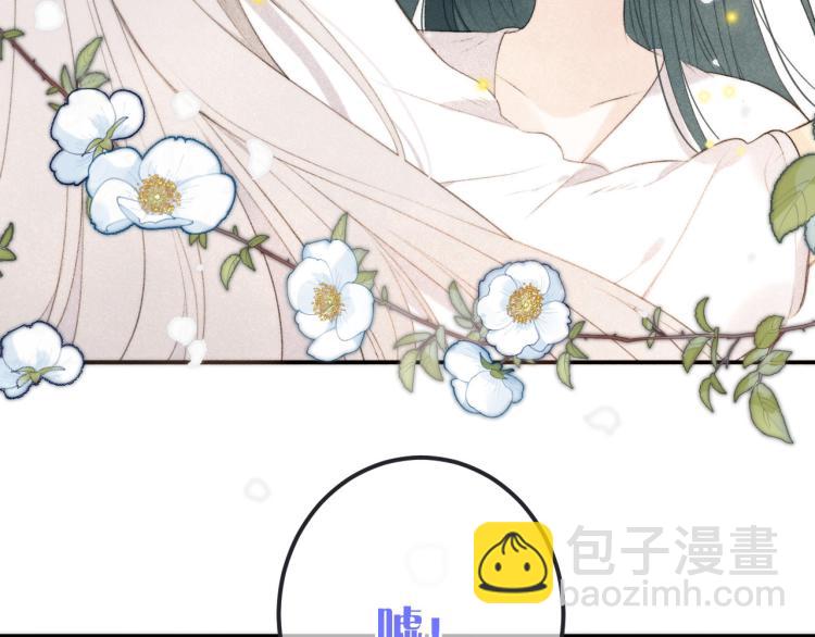 第44话 色诱我(1/4)-第51话