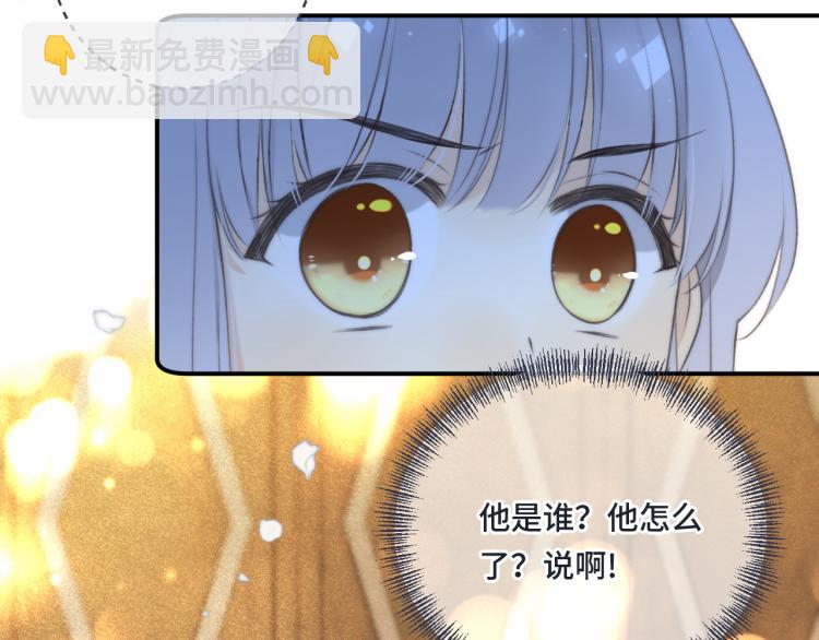 第44话 色诱我(1/4)-第51话