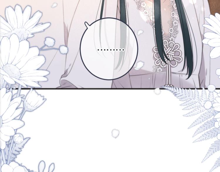 第44话 色诱我(1/4)-第51话