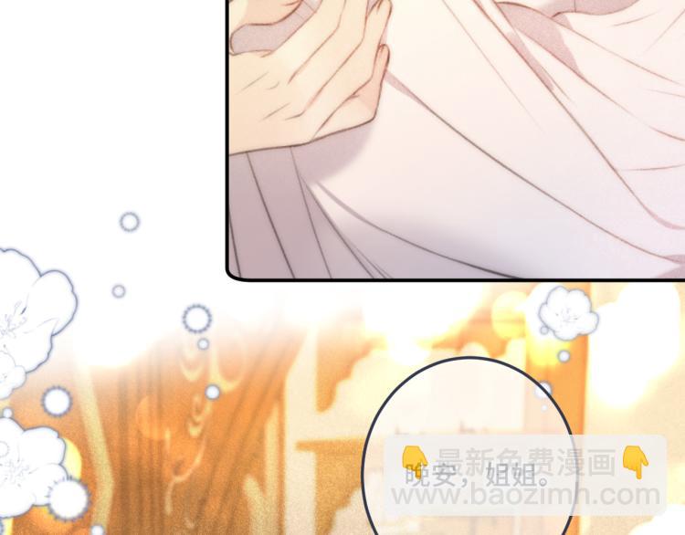 第44话 色诱我(1/4)-第51话