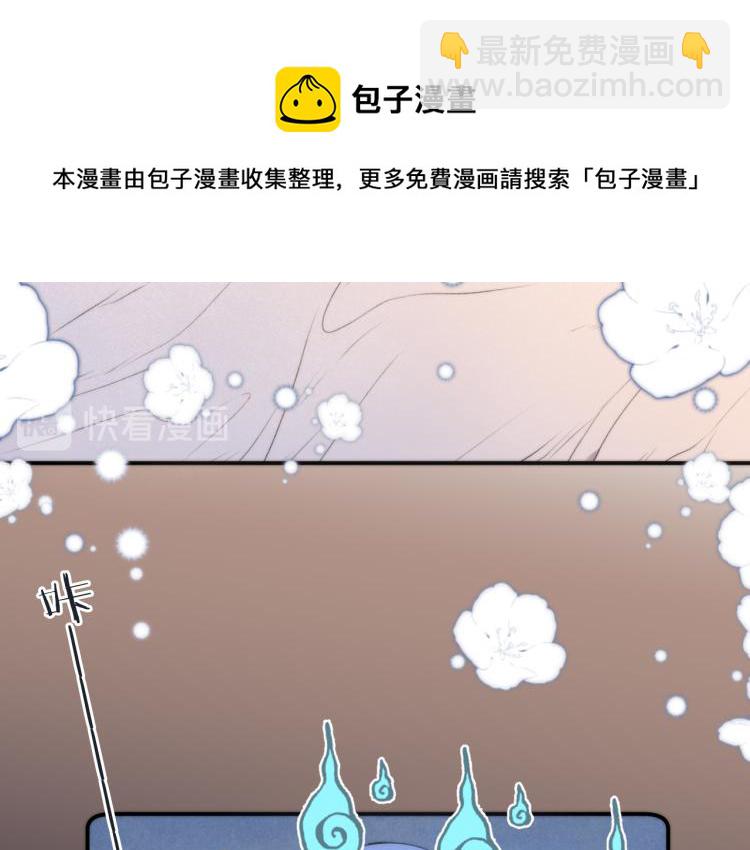 第44话 色诱我(1/4)-第51话