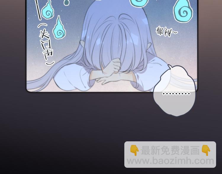 第44话 色诱我(1/4)-第51话