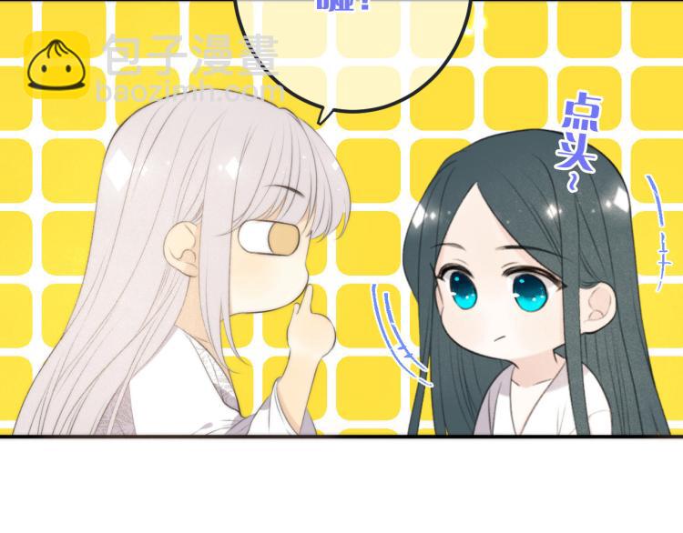 第44话 色诱我(1/4)-第51话