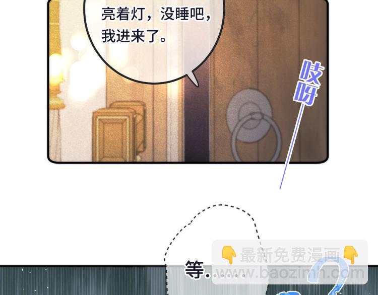 第44话 色诱我(1/4)-第51话