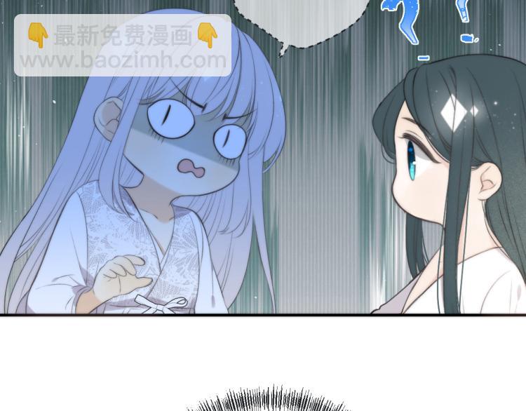 第44话 色诱我(1/4)-第51话