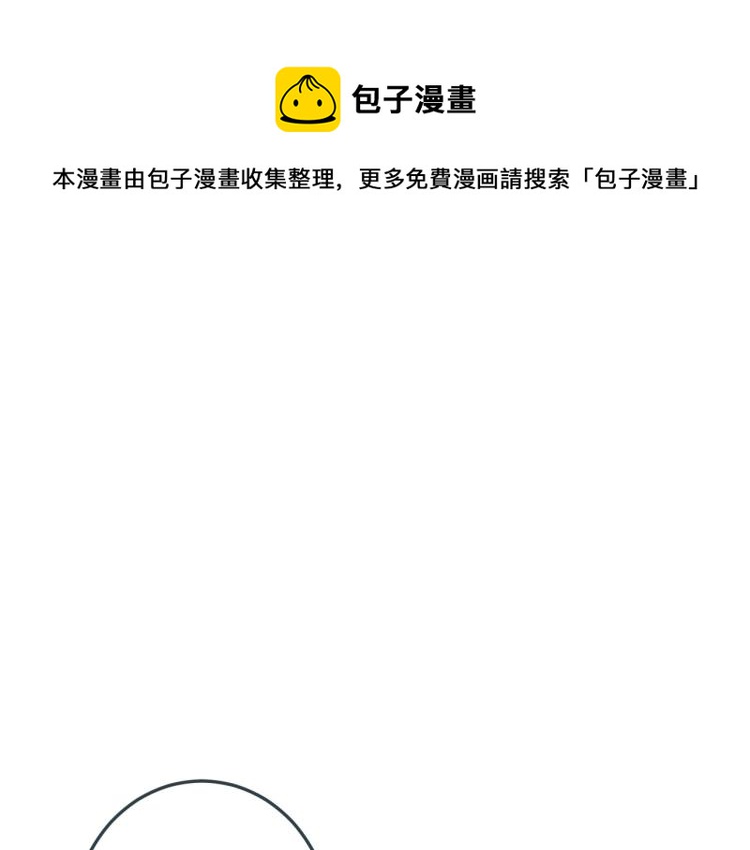 第48话 樱桃味的唇(1/4)-第55话