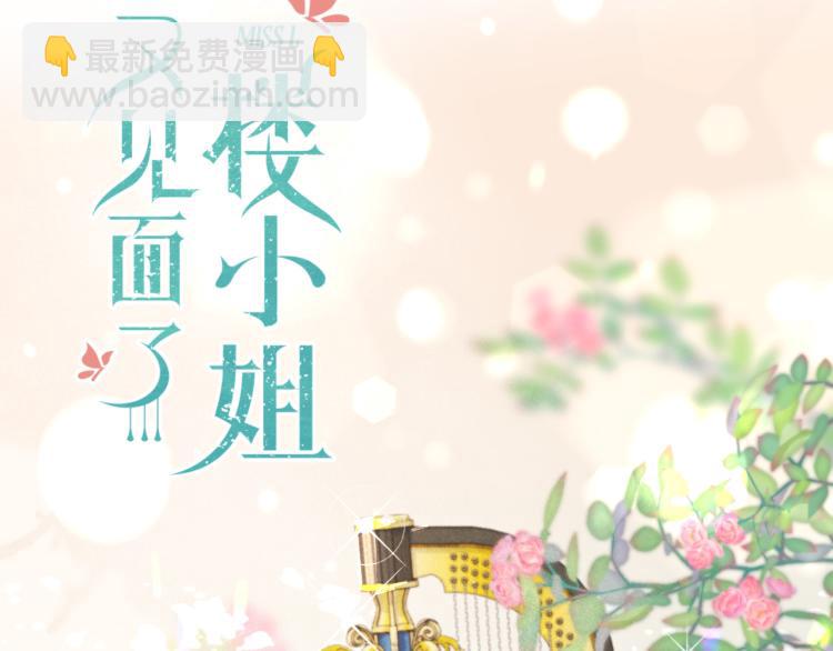 第48话 樱桃味的唇(1/4)-第55话