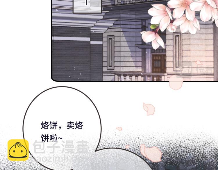 第48话 樱桃味的唇(1/4)-第55话