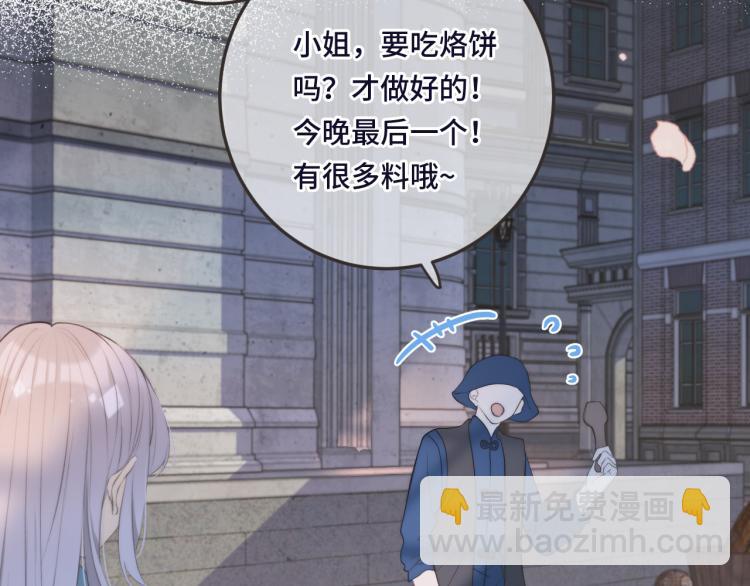 第48话 樱桃味的唇(1/4)-第55话