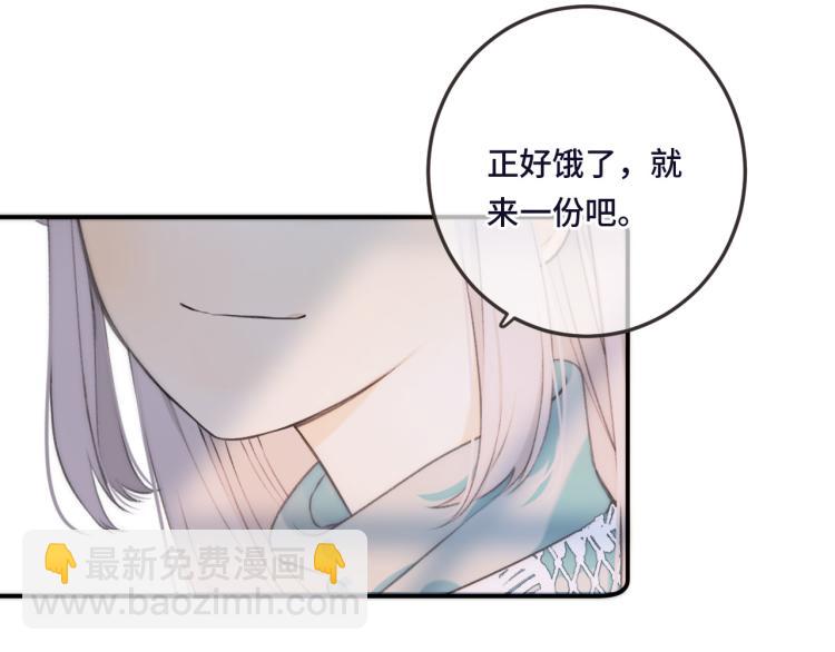 第48话 樱桃味的唇(1/4)-第55话