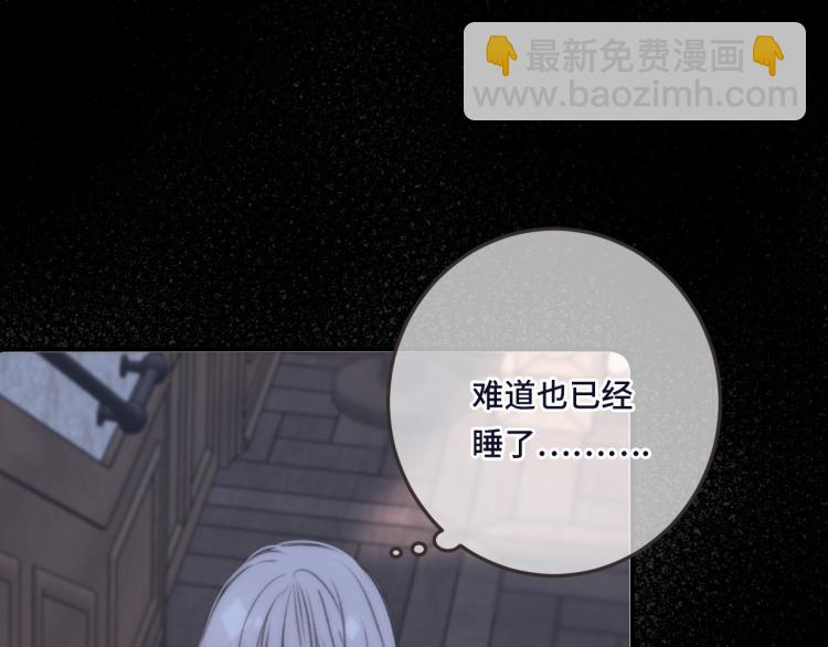 第48话 樱桃味的唇(1/4)-第55话