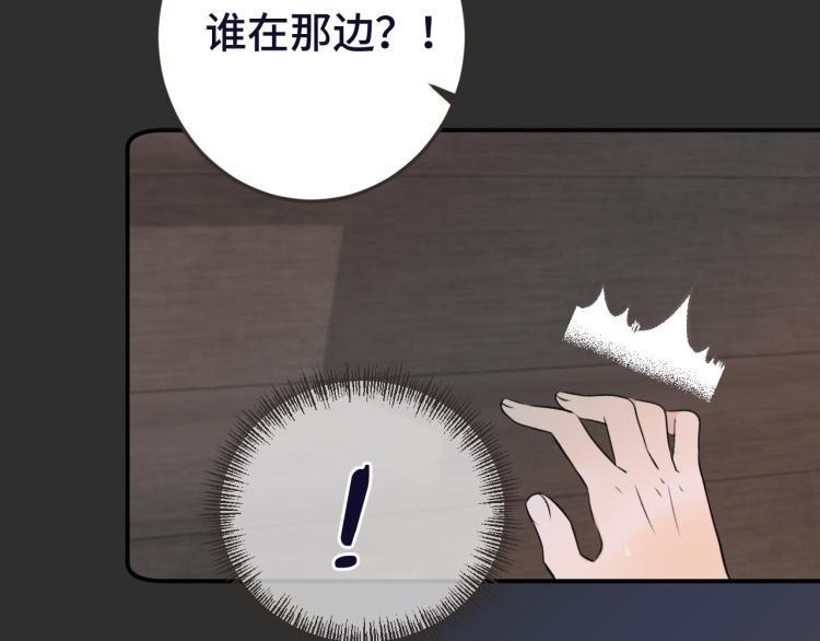 第48话 樱桃味的唇(1/4)-第55话