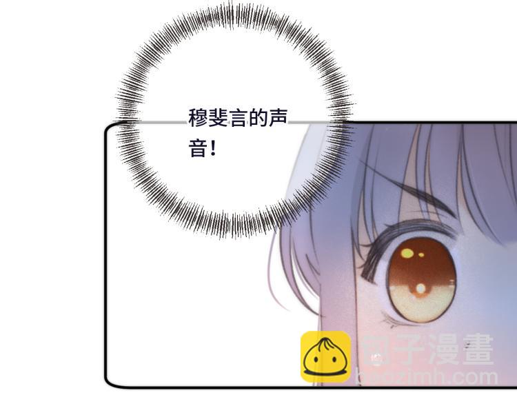 第48话 樱桃味的唇(1/4)-第55话