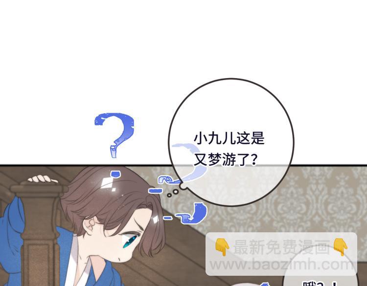 第48话 樱桃味的唇(1/4)-第55话