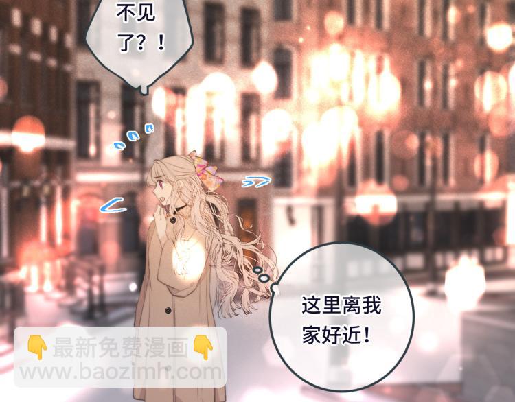 第48话 樱桃味的唇(1/4)-第55话