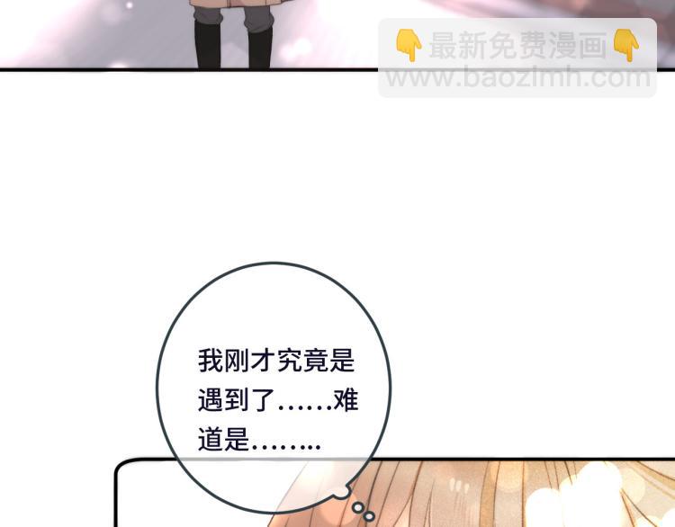 第48话 樱桃味的唇(1/4)-第55话