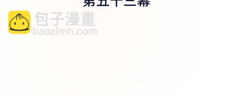 第53话 不要走！(1/4)-第61话