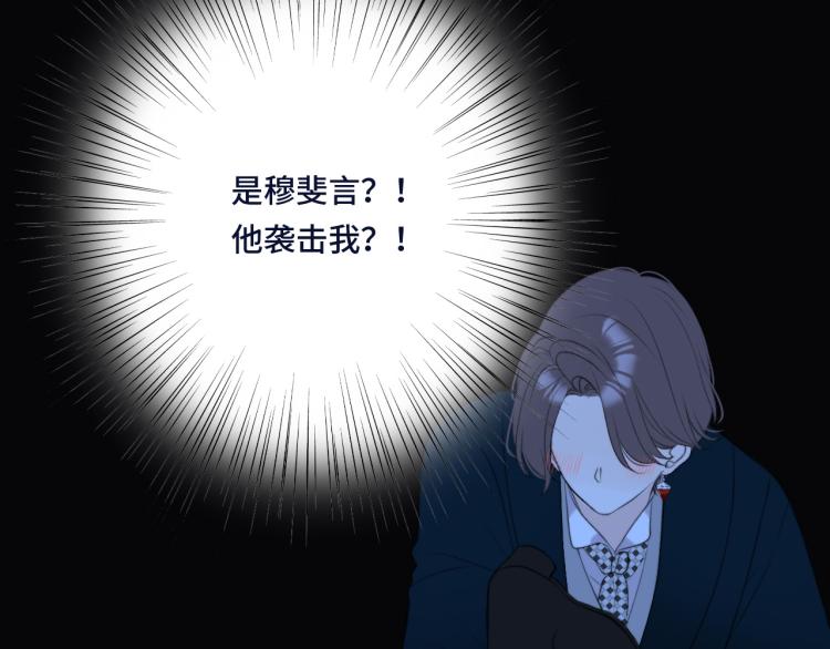 第53话 不要走！(1/4)-第61话